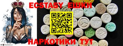 ECSTASY Гусиноозёрск