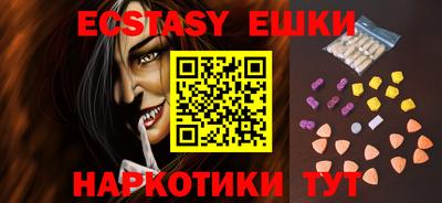 мефедрон VHQ Гусь-Хрустальный