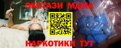 мефедрон VHQ Гусь-Хрустальный