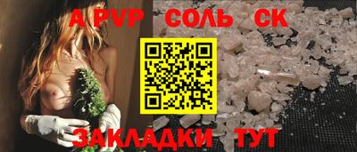 меф Гусев