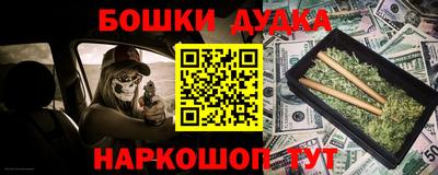 каннабис Бузулук