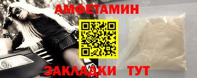 спиды Будённовск