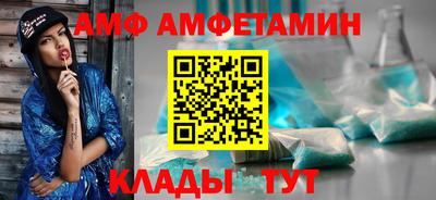 спиды Будённовск