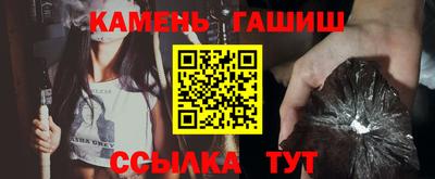 твердый Бугуруслан