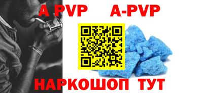 мефедрон VHQ Гусь-Хрустальный