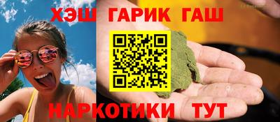 меф Гусев