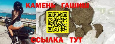 меф Гусев