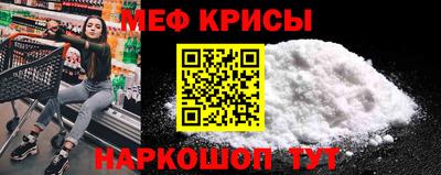 меф Гусев