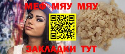 мефедрон VHQ Гусь-Хрустальный