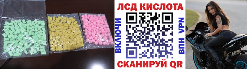 наркота  Губкинский  ЛСД экстази кислота 