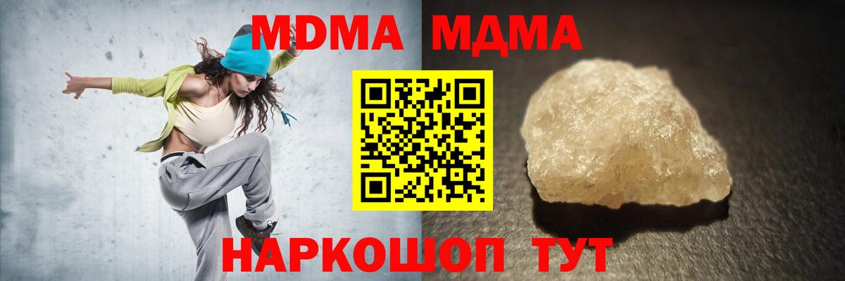 ГЕРОИН Губкинский