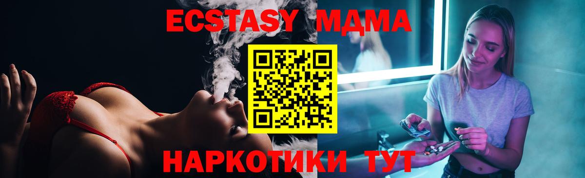 МДМА VHQ Губкинский