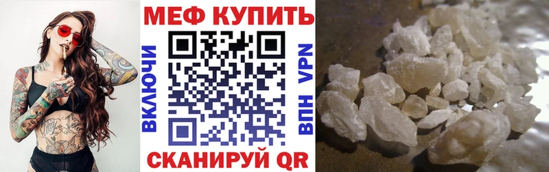 блэк спрут рабочий сайт  нарко площадка официальный сайт  Губкинский  МЯУ-МЯУ кристаллы  купить  