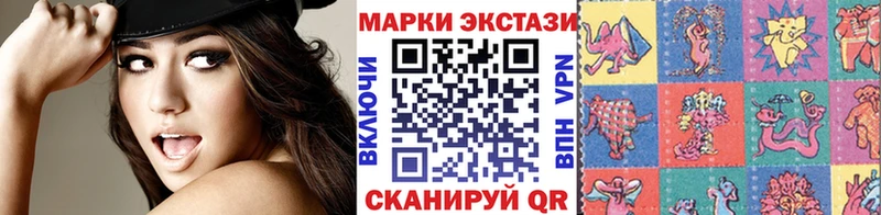 Марки N-bome 1,8мг  Губкинский 