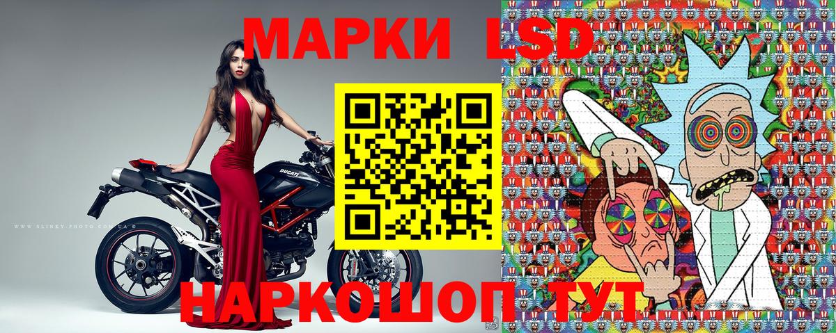 Наркотические марки 1,5мг  Наркотические марки 1,5мг  Губкинский 