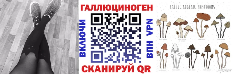 Галлюциногенные грибы мицелий  хочу   darknet какой сайт  Губкинский 