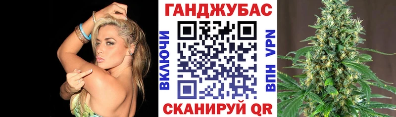 купить наркоту Губкинский блэк спрут ССЫЛКА МАРИХУАНА VHQ