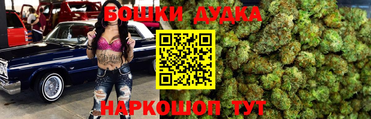 Шишки марихуана SATIVA & INDICA  Марихуана план  Каннабис OG Kush  Губкинский 