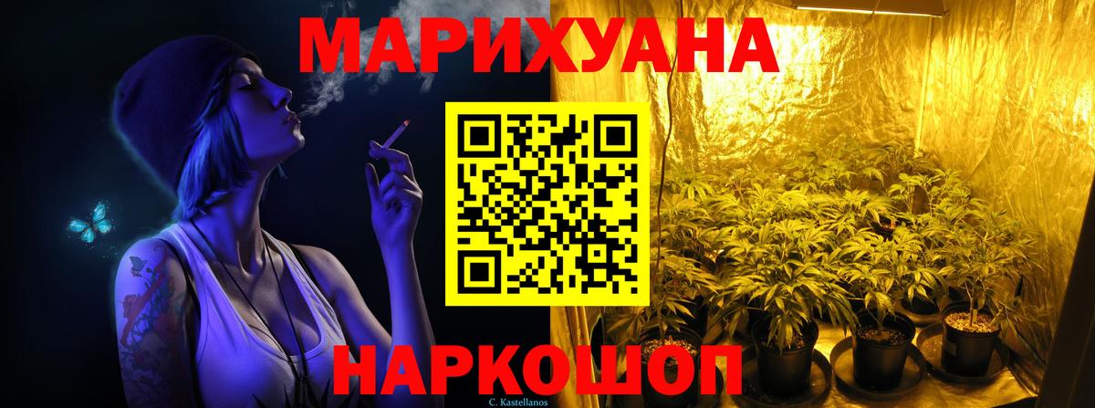 Марихуана индика Губкинский