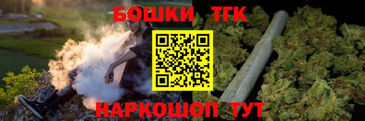Бошки марихуана конопля  Шишки марихуана White Widow  Вход с VPN  Губкинский  Бошки Шишки семена 